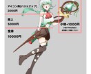 生き生きとした立ち絵イラストを制作します 特に元気な男の子を描くのが得意です！ イメージ2