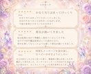 あなたの天職✨才能・向いてる仕事を数秘術で視ます 〖限定1名〗宿命・運命・使命を視て、働きやすい適職を伝えます イメージ3