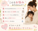 年子3人育児中の元保育士がママのお悩みをお聴きます 妊娠／出産／年子育児／ワンオペ／イヤイヤ期／モンテッソーリ イメージ2