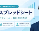 スプレッドシート管理表を作成します 入力しやすく見やすい表に整えます イメージ1