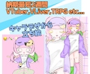 あなただけのオリジナルキャラクターを制作します デザインが決まっていなくても大丈夫！理想の子を作りましょう イメージ1