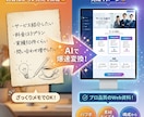 丸投げOK！メモからWeb資料を爆速で作成します 【3件まで66%オフ！】箇条書きOK！最短即日で納品します イメージ2