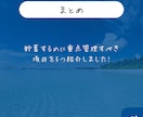 お金も心も余裕を持って！家庭の収支を管理します 収支管理で、家族の夢をカタチに！一緒に幸せな未来をつくろう！ イメージ7
