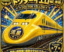 レトロキラキラ調 シール風イラスト制作します 懐かしさと特別感を、あなたの手の中に。 イメージ5
