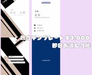 ご希望に沿ったあなただけの名刺を制作いたします テンプレート有/フルオーダーOK/修正回数上限なし対応有 イメージ3
