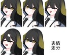 TRPG用の立ち絵、キャラクターデザイン承ります TRPG用の立ち絵を作成致します。 イメージ1