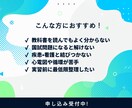 苦手を根拠で理解する解剖生理学 個別指導します 構造と機能、疾患、看護がつながると、一気に理解できます イメージ2