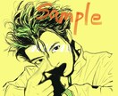期間限定★シンプルでオシャレな似顔絵を描きます お好きな色で彩色できます(ビジネス・SNSアイコン) イメージ2