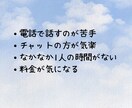 恋愛相談60分❤タロットを交えてお話しうかがいます チャットで相談【あの人の気持ち】見ます　男女OK✨️人生相談 イメージ3