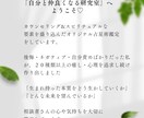 人間関係のモヤモヤを言葉に♡気持ちを整理します 気持ちの伝え方を一緒に考え、自分の本音を大切にする時間 イメージ2