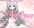 男女どちらも可！一枚絵・PDF形式立ち絵承ります 一枚絵から立ち絵まで！なんでもご相談ください イメージ1