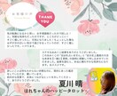 24時間以内鑑定！開運『おみくじ』引きます 恋愛仕事人間関係まとめて大吉に♡ イメージ7