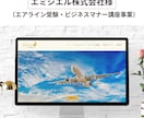 集客に繋がる★ワードプレスでホームページ制作します モーション使用で動きのあるデザイン/SEO対策/更新簡単 イメージ2