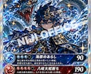 最高SSSR守護神カードをガチャ形式でお届けします 初回SR確定！集めたくなる神様スピリチュアルオリパカード イメージ6