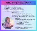 あなた専用インスタ投稿に使うプロンプトを作成します あなたのインスタ投稿、今すぐ時短で簡単に！！ イメージ2