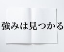 悩んでいるキャリアについて相談をできます 有資格者によるキャリアコンサルティング イメージ10