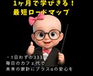 忙しい主婦OK★継続収入を得るスマホ副業教えます 初心者応援ツール付・在宅OK・簡単作業・作業時間自由 イメージ7