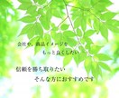 現役局アナがプロのアナウンスをお届けします 信頼、安心をモットーにされている案件におすすめ！ イメージ1