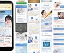 女性に刺さる。集客に効果的なLPを制作いたします 女性に“刺さる伝え方”や“魅せ方”を意識した構成・デザイン イメージ4