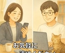 もう限界❗️…ムカつく上司❗️職場の悩み聴きます 職場つらい❗️誰にも言えない❗️チャットでゆっくり何度も相談 イメージ5