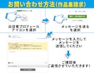 同人誌表紙デザイン致します 創作活動支援★同人誌・個人誌制作に イメージ4