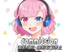 ポップでかわいいアイコン描きます かわいい女の子やミニキャラが得意です！男性キャラも対応可！ イメージ2
