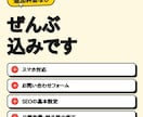 初めてのホームページ制作します 何から決めればいいか、から一緒に考えます イメージ4