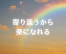 女性専用☆私の事のどう思ってる？鑑定します ☆霊感タロットで丁寧に✨お相手の気持ちや恋の行方を占う イメージ3