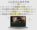 建設業特化！｜安価で綺麗で高品質のHPを制作します １ページで完結するシンプルで高品質なホームページを制作します イメージ4