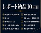URLを送るだけでHP・LP改善点を診断します 今のHP・LPの見やすさと申込・予約・問い合わせ導線を診断 イメージ3
