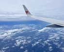 素敵な旅プランを選択いたします 国内限定(日帰り対応)であなたにあった旅プランを紹介します イメージ3