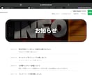 ベンチャー社長がホームページを作成します ITベンチャー社長の私が見やすいサイトを作成します。 イメージ5