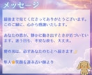 24時間以内☆出会いの運勢をカードで占います 出会いのチャンスをがっちりキャッチしませんか？ イメージ8