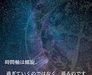 複雑な人間関係のもつれ☆タロット占いで読みときます 恋愛、家庭、職場、ご近所、人生のもつれた問題にも対応します イメージ8