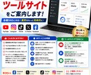 YouTube運用支援ツールをご案内します 初心者向け解説付き！SNS運用ツールをご案内 イメージ1