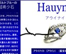 宝石、ジュエリーのポップ作成します。ます 色々作れます。説明入りなどご要望にお応えして作成します。 イメージ1