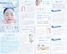 マーケティング視点で成果に直結するLPを制作します 「見た目」ではなく「結果」にこだわる制作を行っています。 イメージ3