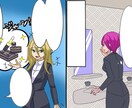 YouTube イラストサムネイル作ります YouTube 漫画 サムネ 制作させていただきます。 イメージ1
