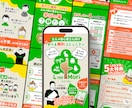 スマホ特化！SNS・広告向けの売れるLP制作します 離脱減らす縦型スワイプ▶成果重視のランディングページで集客！ イメージ9