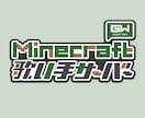 お名前ロゴ・タイトルロゴ作ります お急ぎ無料でご相談可能！修正無制限！商用利用可！ イメージ3