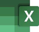 Excelの専用フォーマット作ります 本職にて、Excelを自動で合わせるマクロを作っています イメージ1