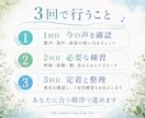 3回完結｜今より歌える自分になるボイトレをします 「思うように声が出ない…」その原因を体の使い方から徹底解明！ イメージ3