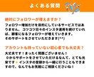 30日間【Instagram運用】をコンサルします 現役インフルエンサーがインスタ運用をサポート！ イメージ6