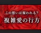 特殊★霊感★ただの霊視ではありません★みます ★特殊★霊視★写真鑑定無料つき★ イメージ1