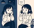 心の調子を整える「聴くプロ」が優しくお聴きします 〜小学校の元教師が寄り添い、受け止め、癒します〜 イメージ1