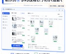 面倒な業務を自動化するツール作ります 毎日の繰り返し作業を、あなた専用ツールに置き換えます イメージ10