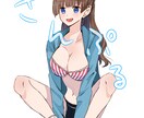 イラスト描かせて頂きます 自分だけのイラスト、アイコンが欲しい貴方にオススメ♪ イメージ3