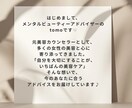 美容のワンポイントアドバイスします 何から変えたら良いかわからない「今のあなた」を輝かせます♪ イメージ2