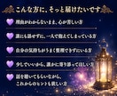 生きづらさを読み解きます 自己否定や迷いの根本原因を霊視で読み解きヒントを探します。 イメージ5