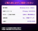 ショート動画自動生成ツールを販売します テーマ入力から台本・音声・字幕・縦型MP4まで イメージ5
